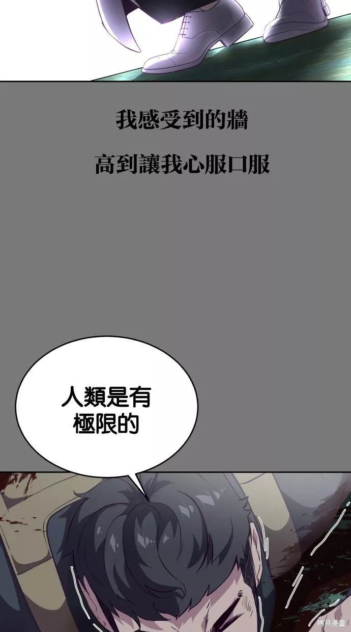 第104话43