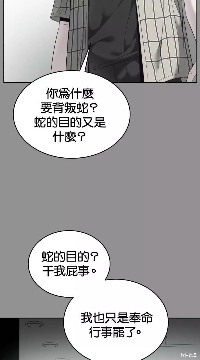 第116话36