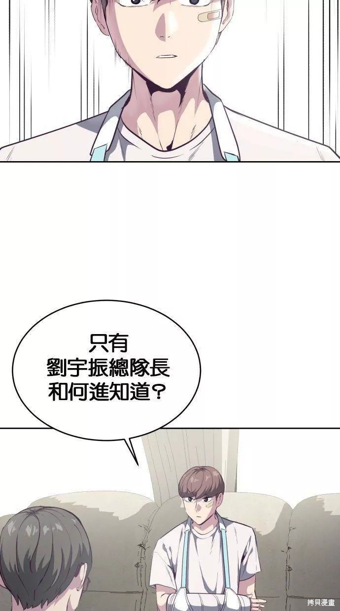 第101话107