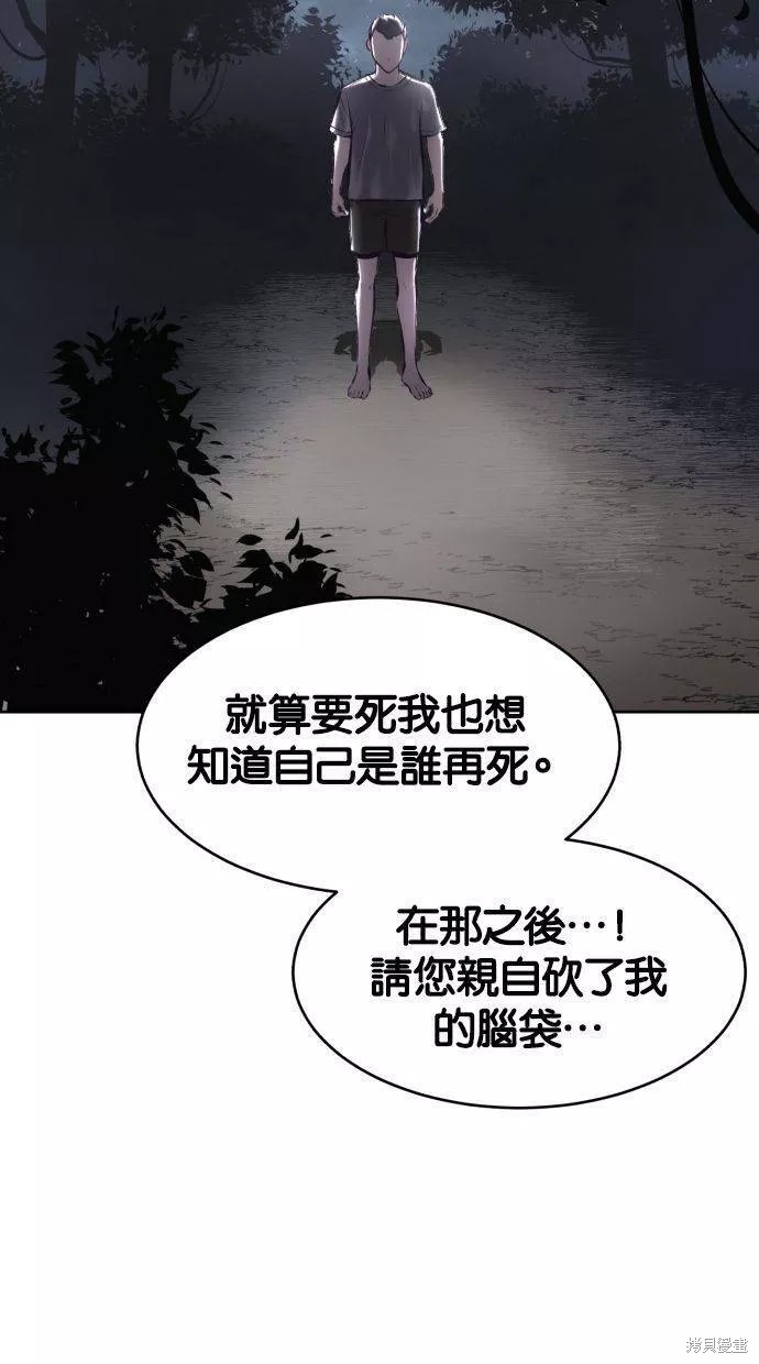 第134话60