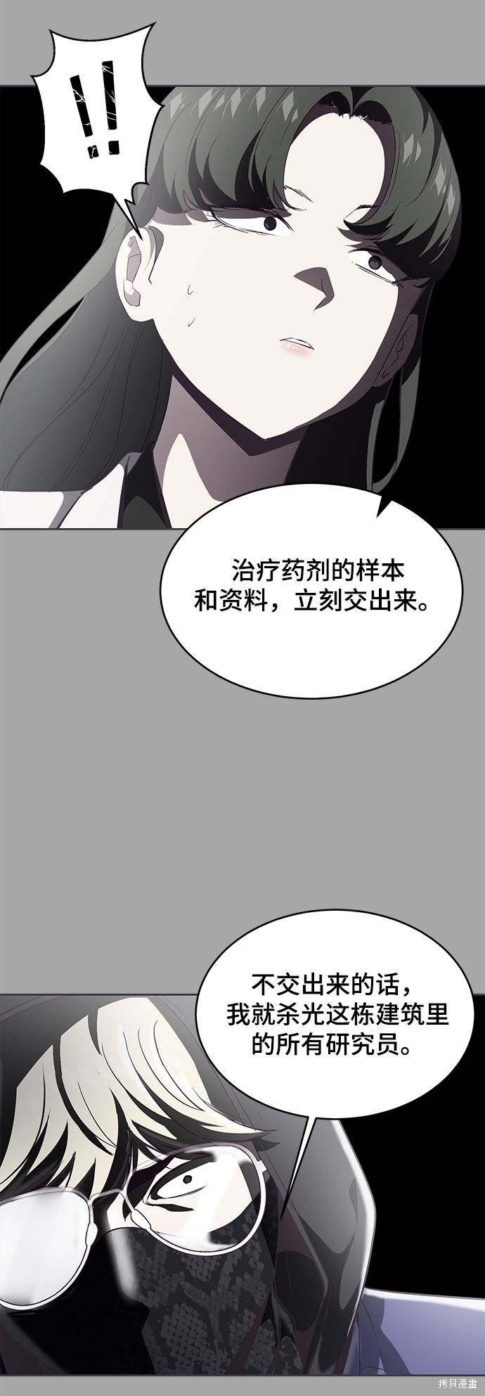 第84话19