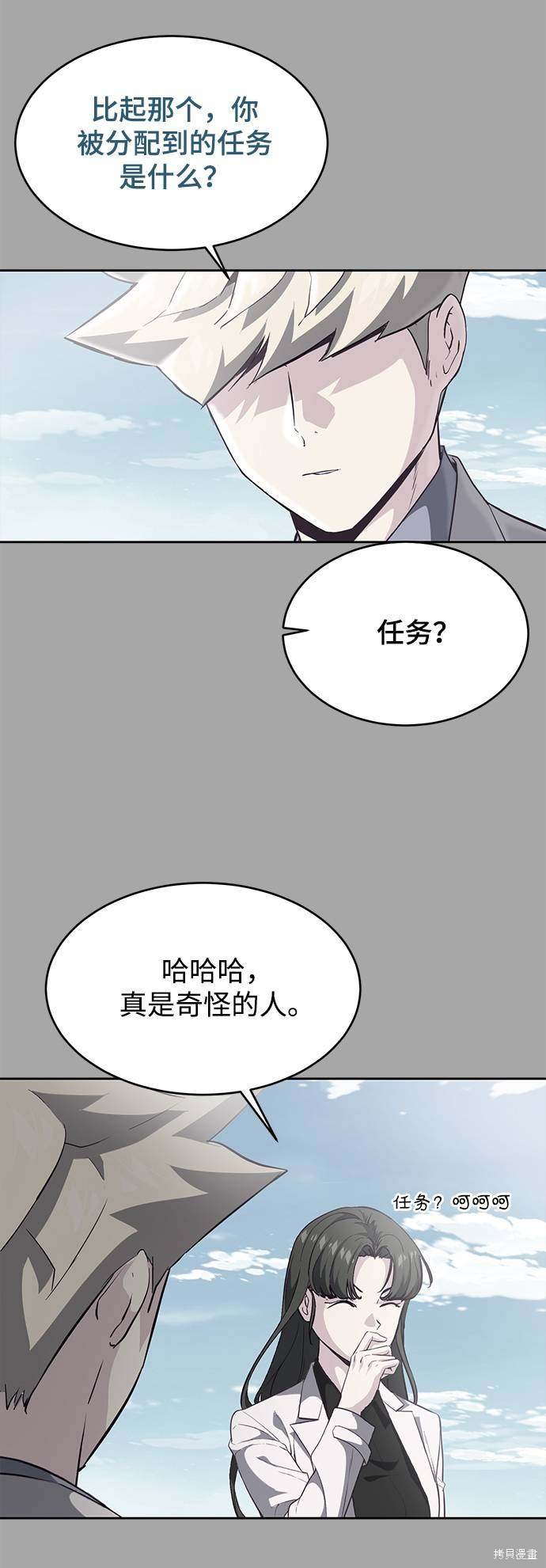 第83话55