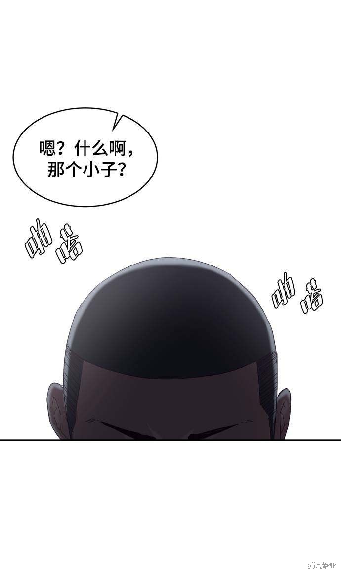 第85话31