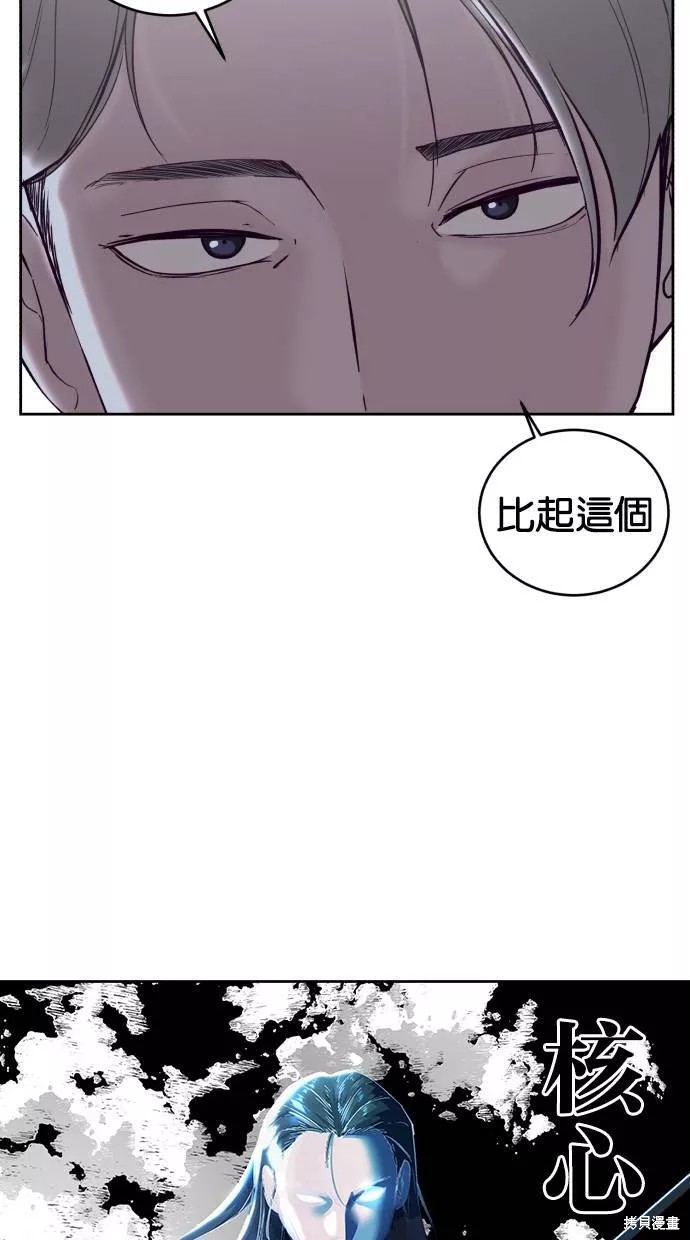 第117话122