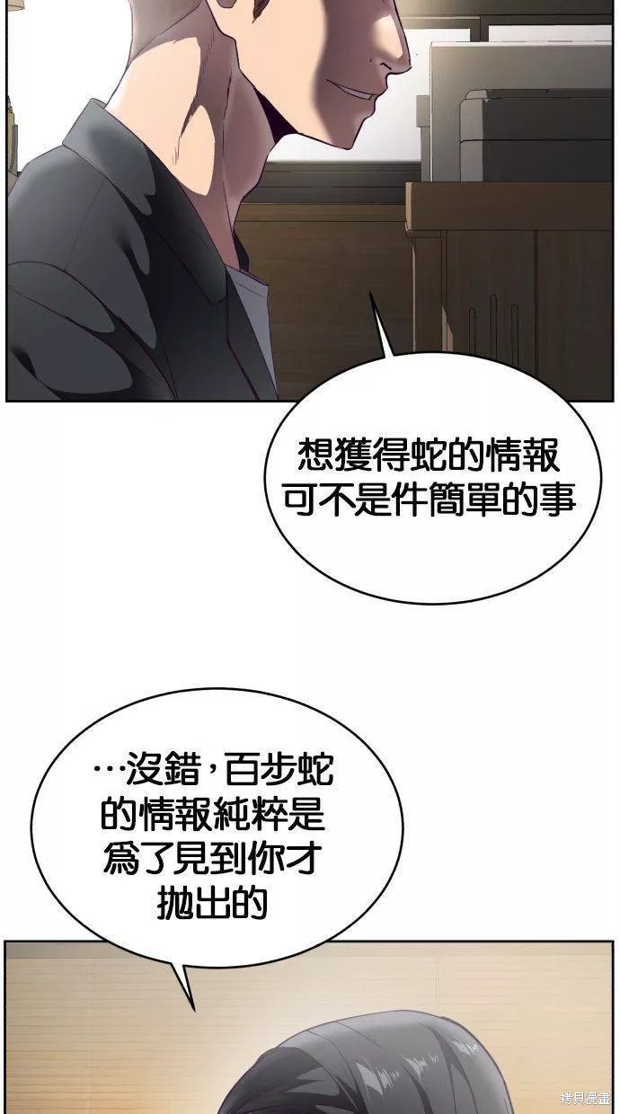 第114话99