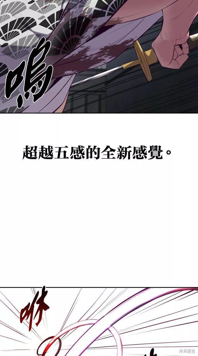 第137话43