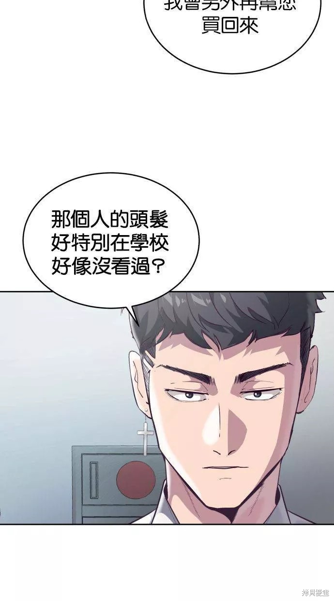 第108话2