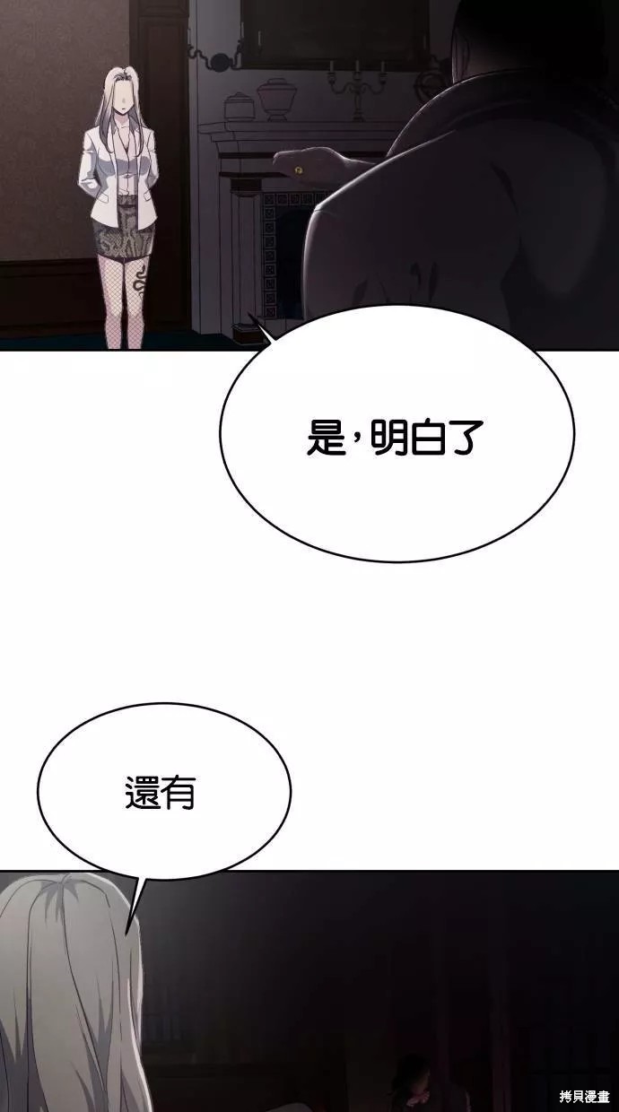 第95话90