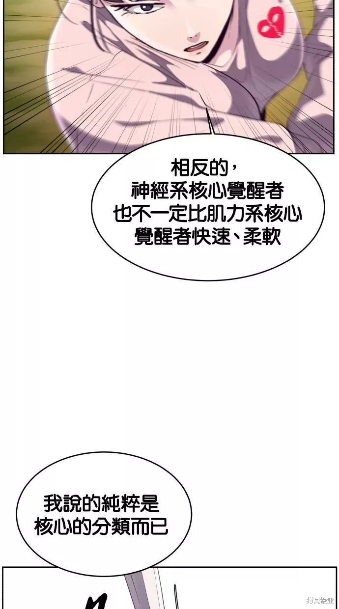 第113话49