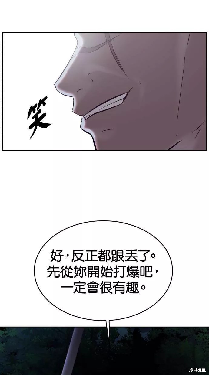 第116话108