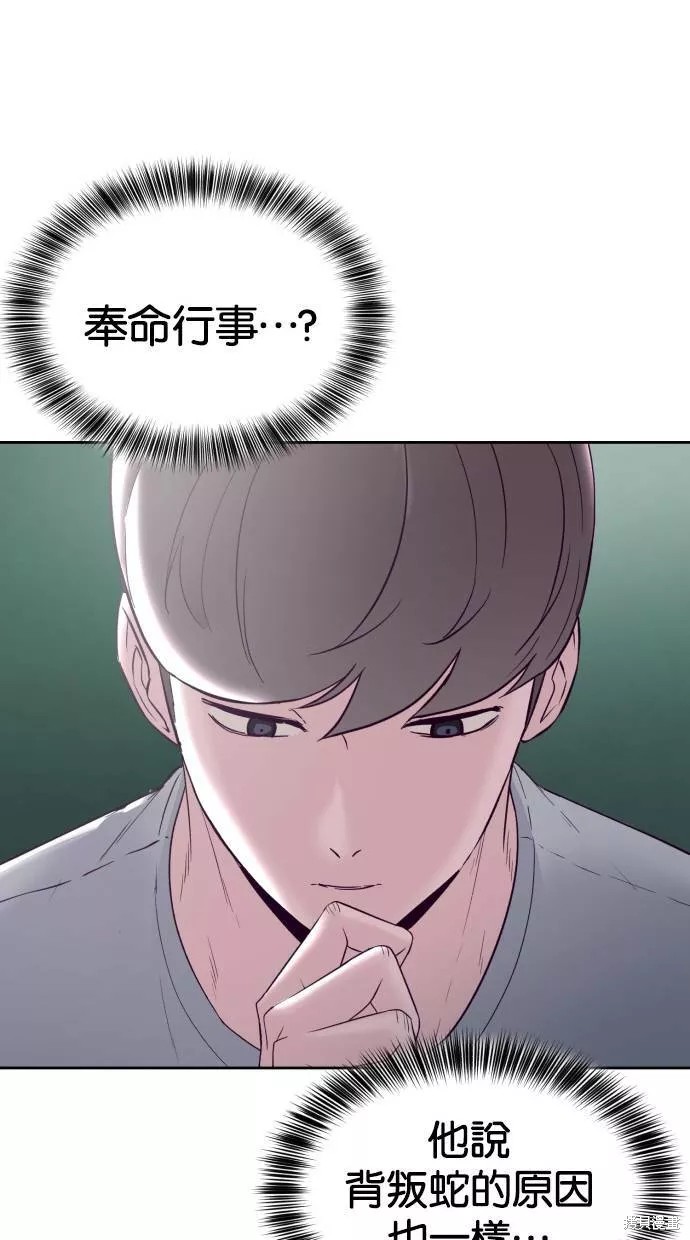 第116话38