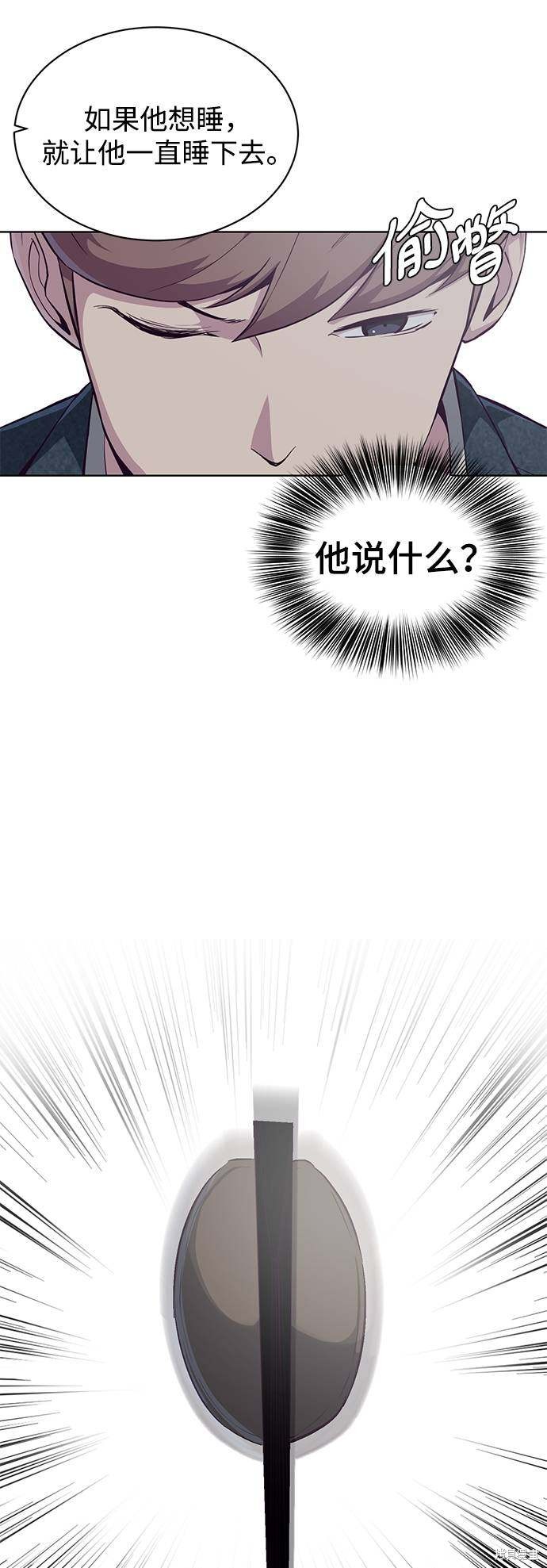 第54话18