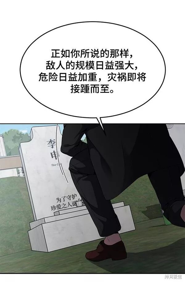 第二部06话70