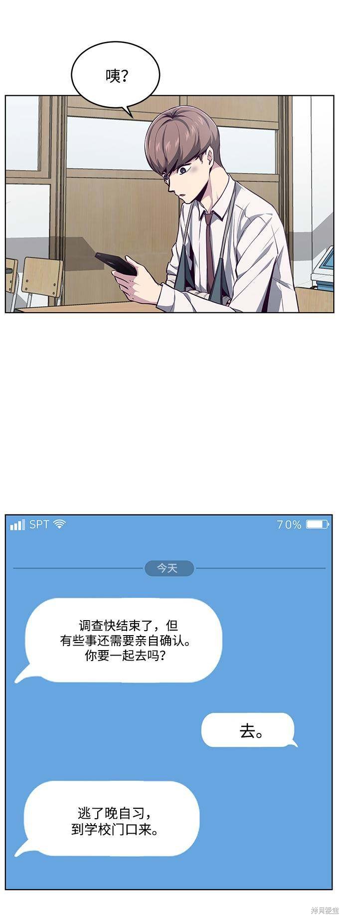 第41话76