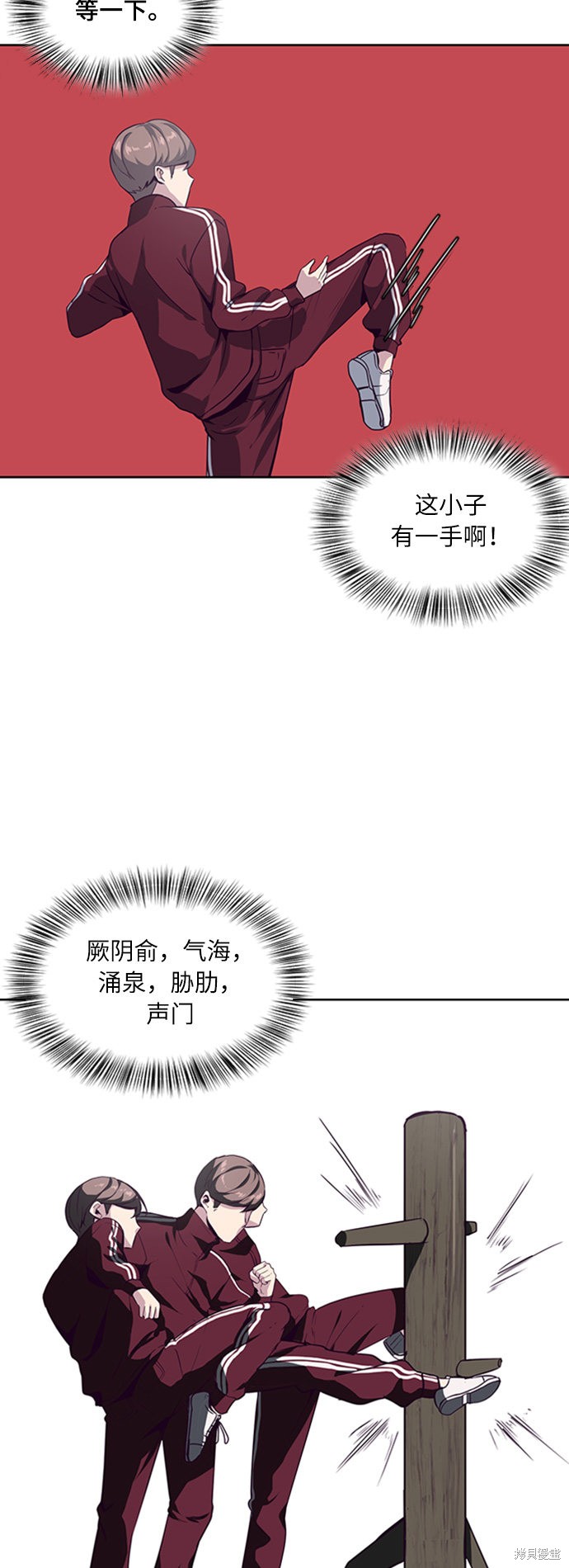 第9话22