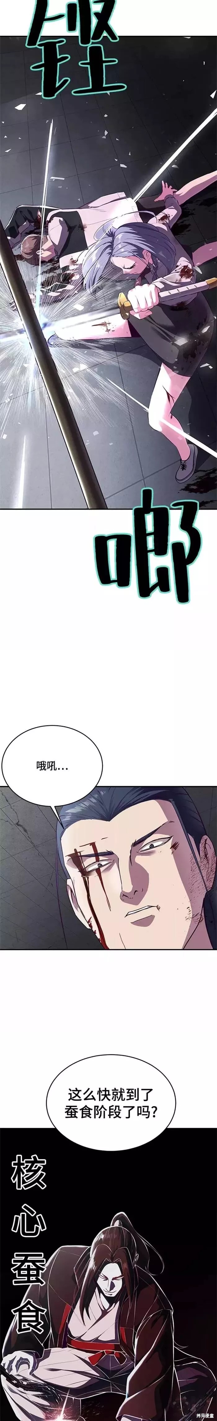 第144话22