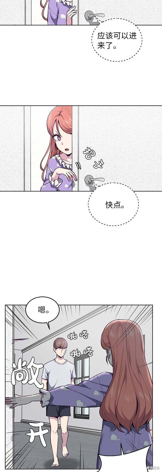 第29话15