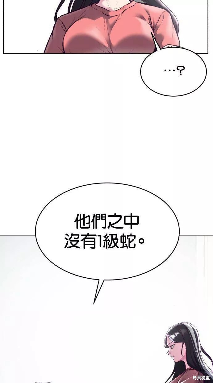 第126话27