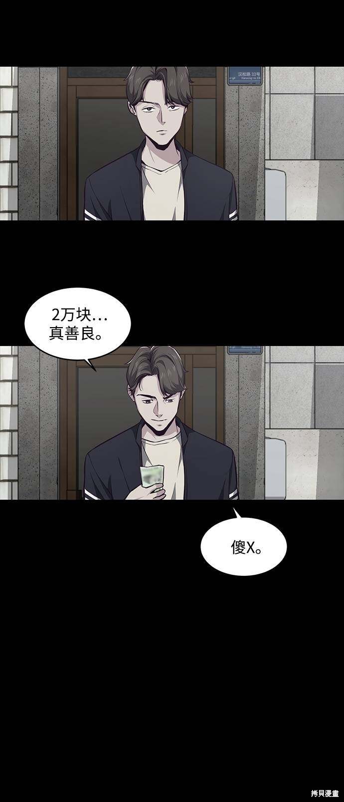 第41话66