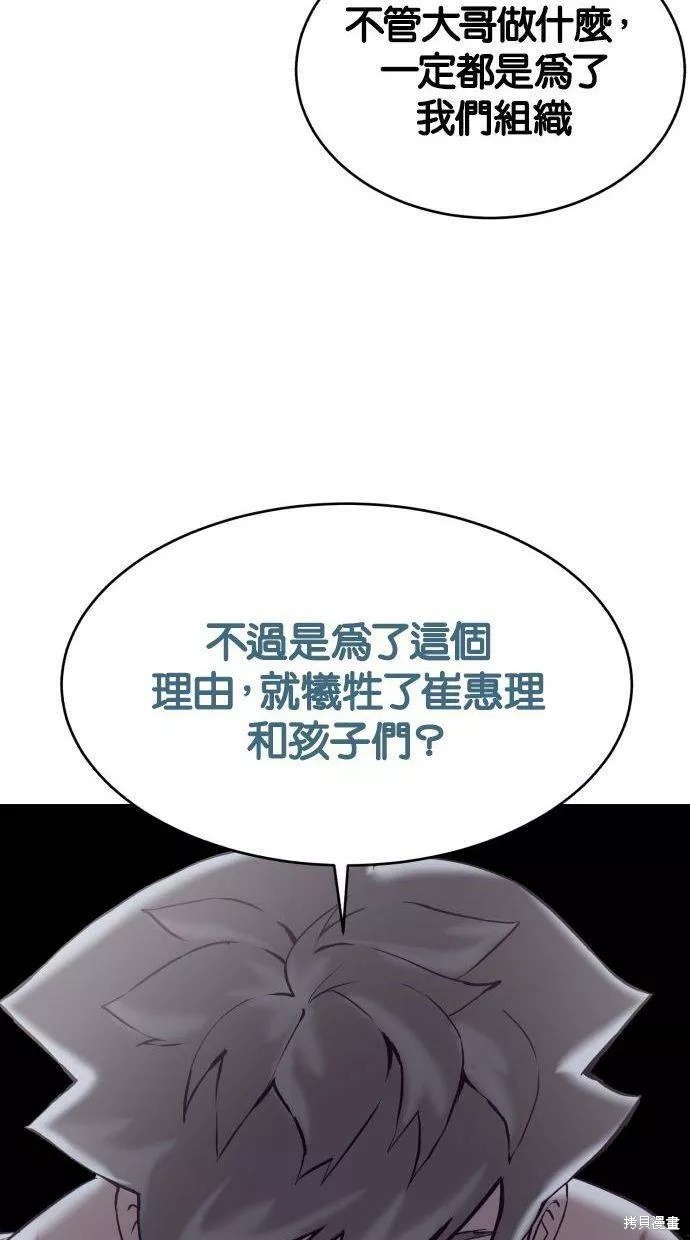 第91话31