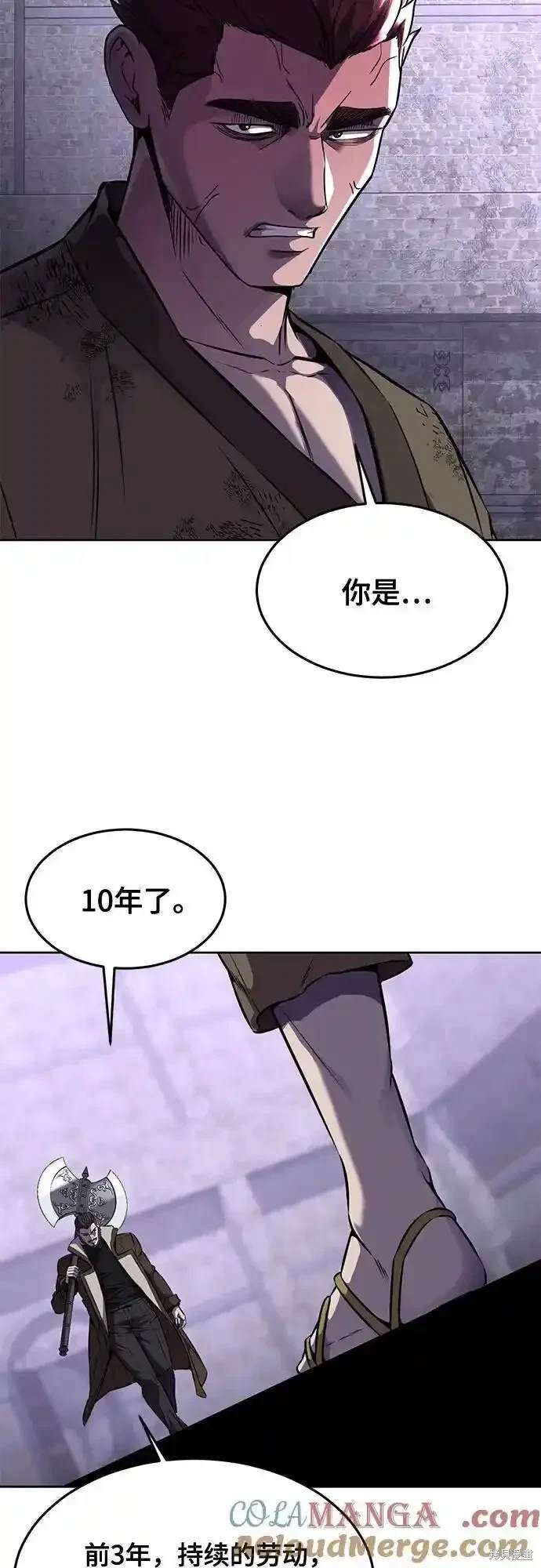 第2部67话95