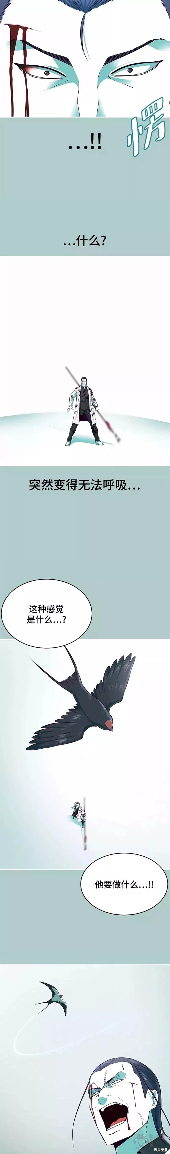 第145话31