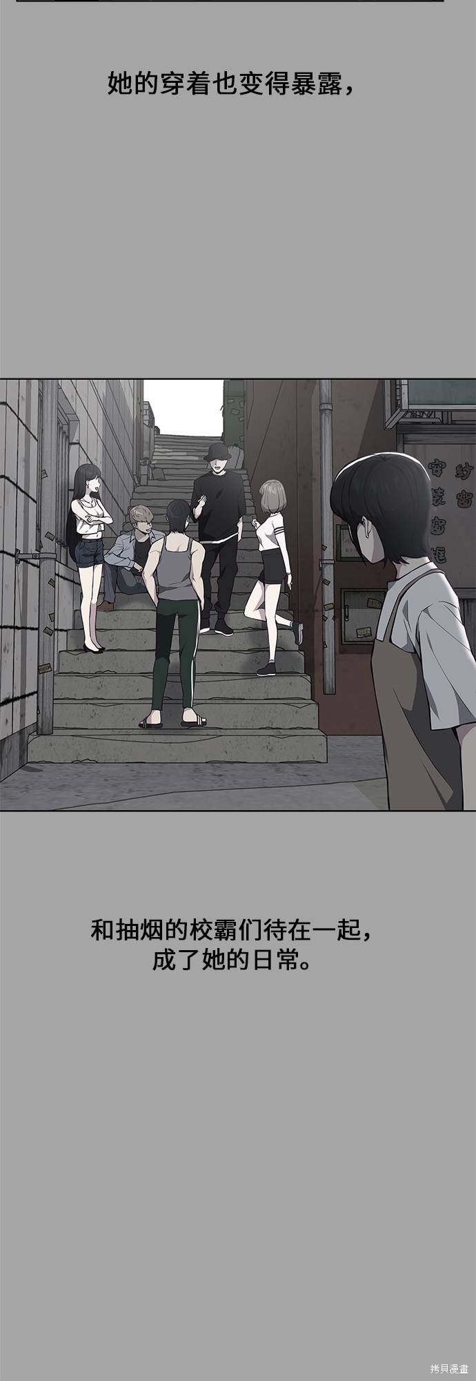 第35话44