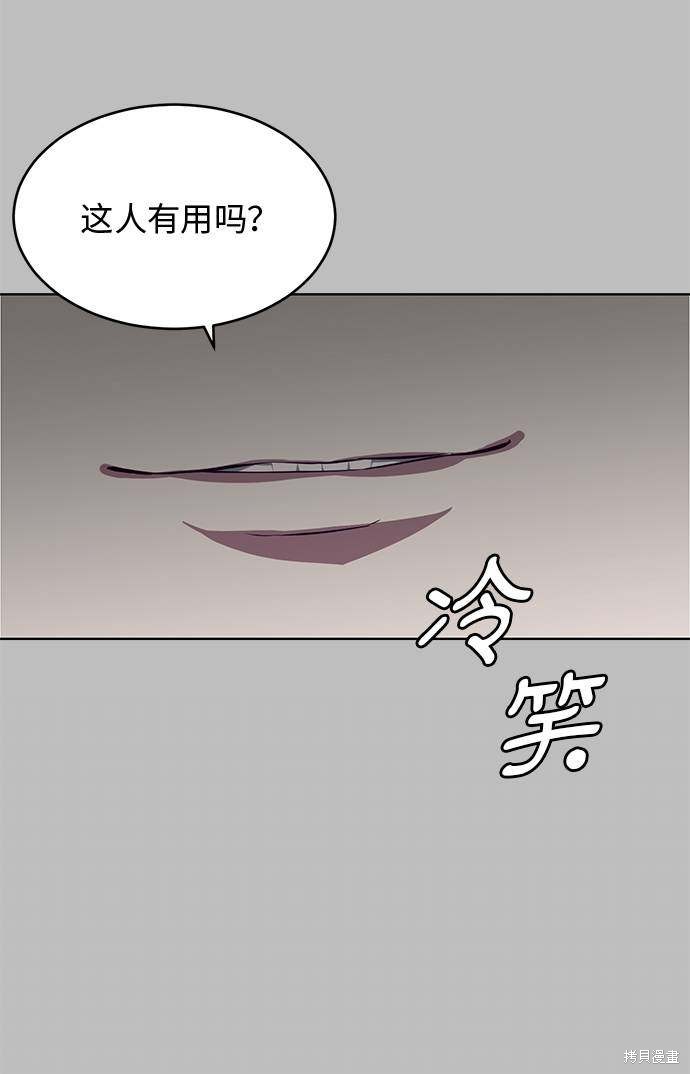 第38话10