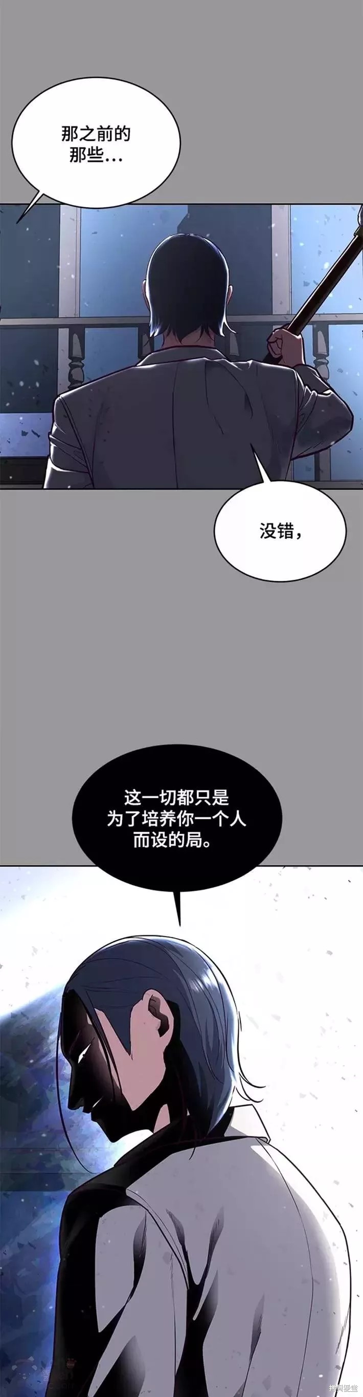 第139话53