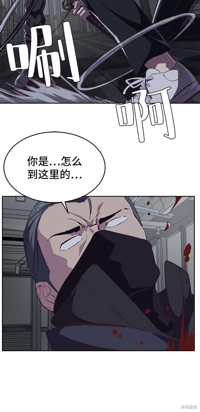 第79话20