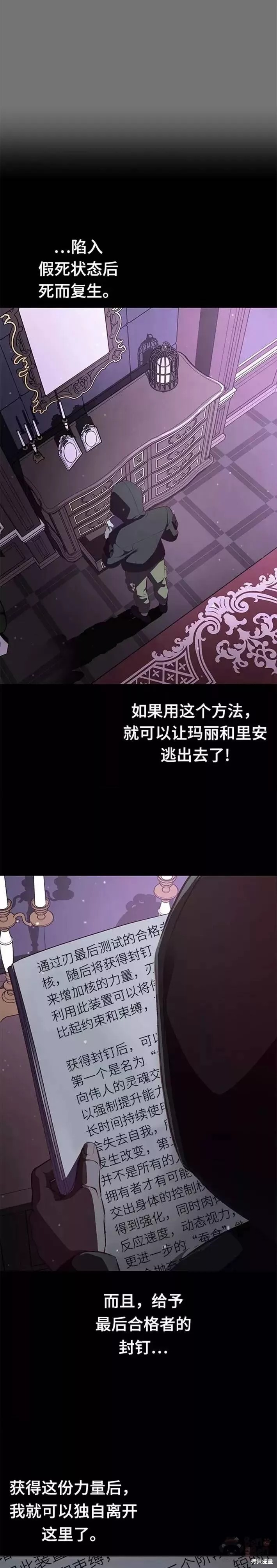 第141话15