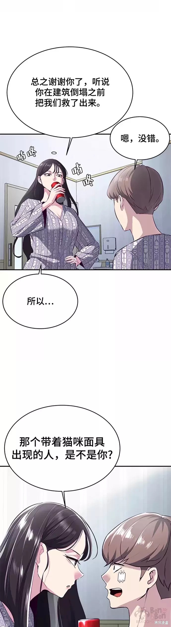 第146话50