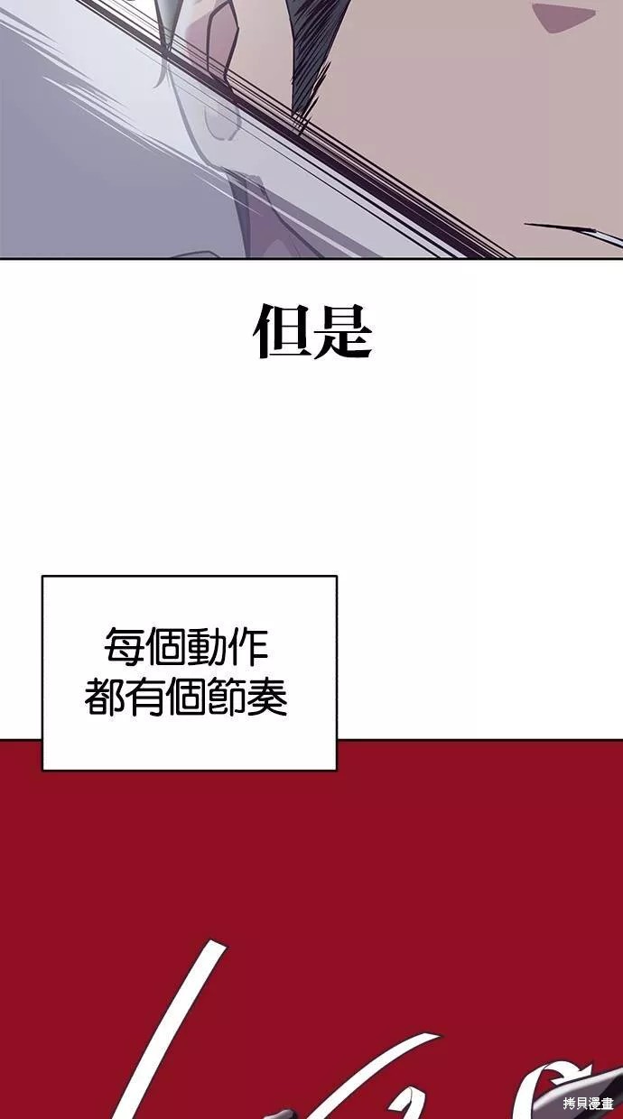 第104话20