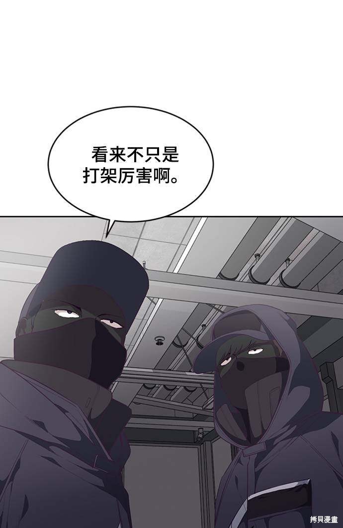 第75话6