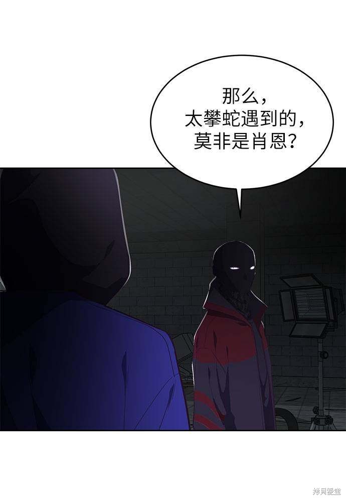 第73话81