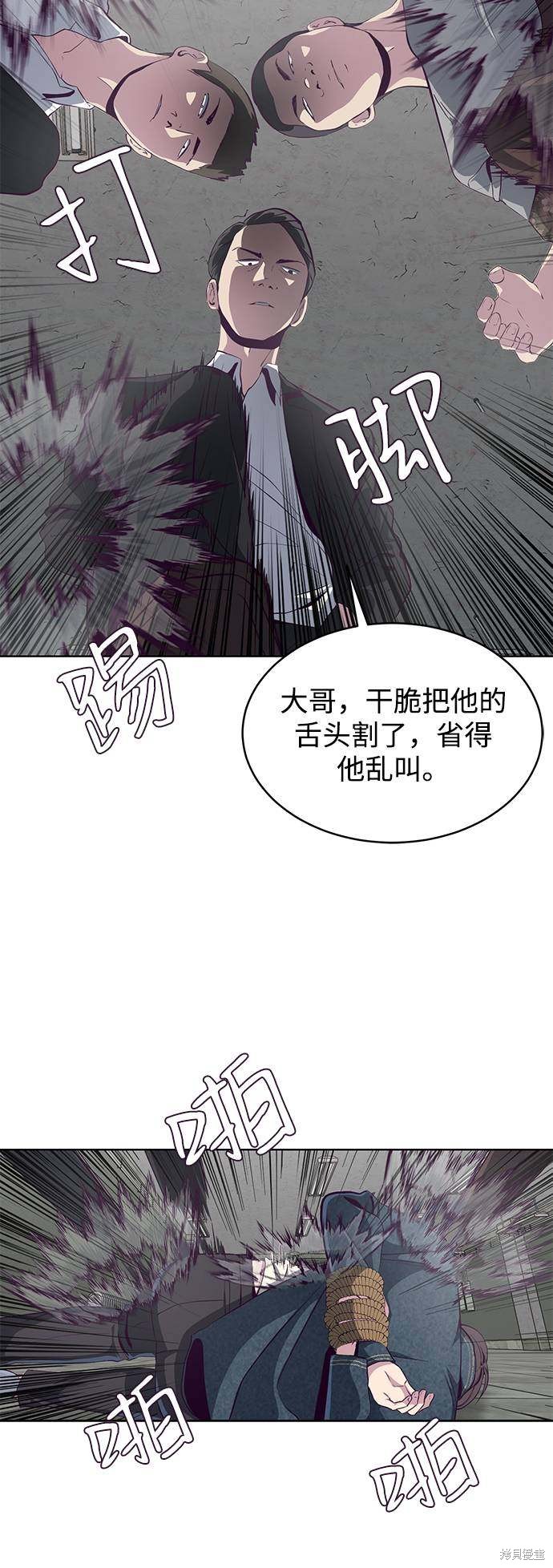 第55话18