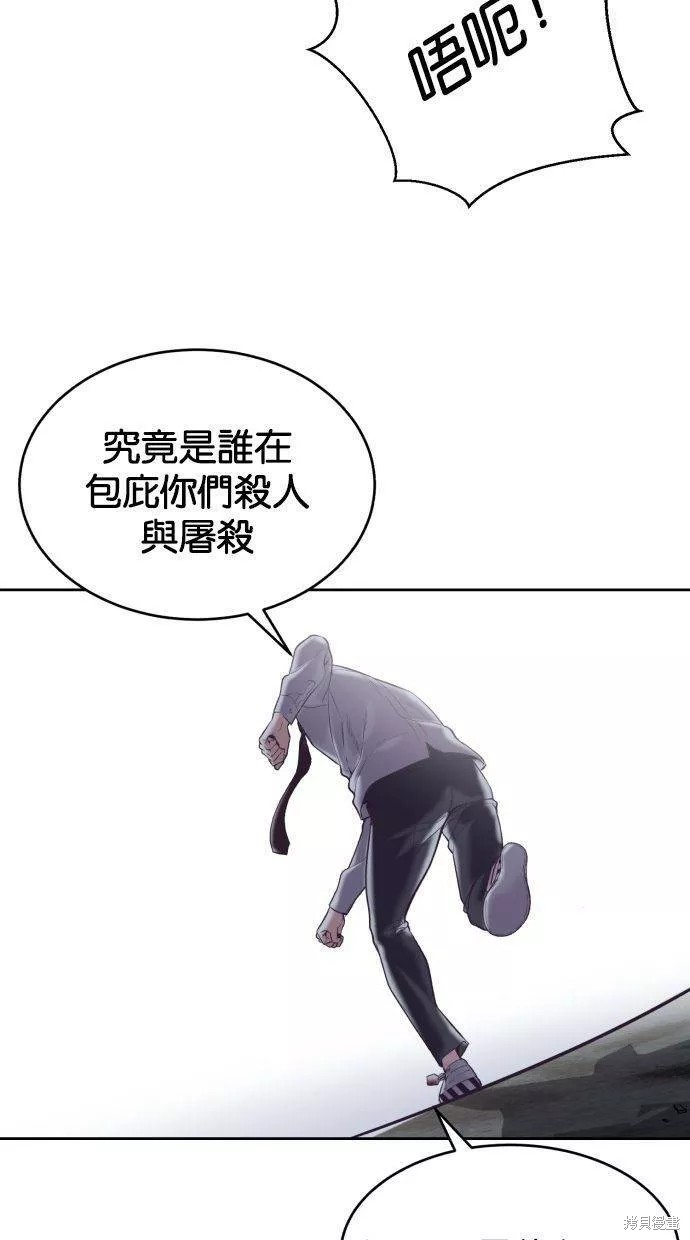 第105话23