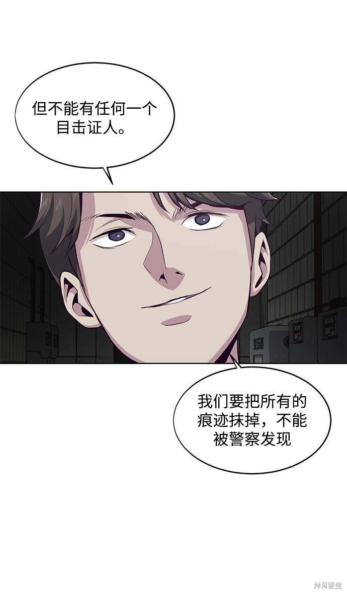 第41话72