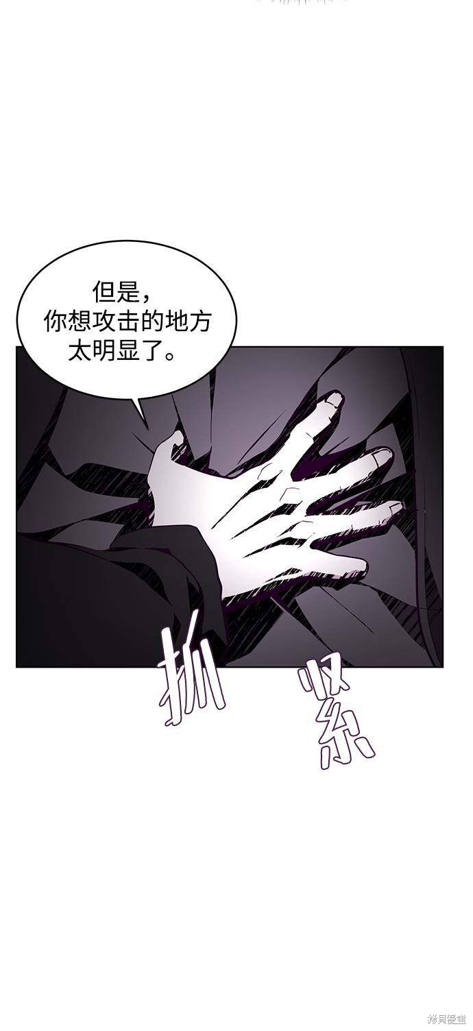 第48话43