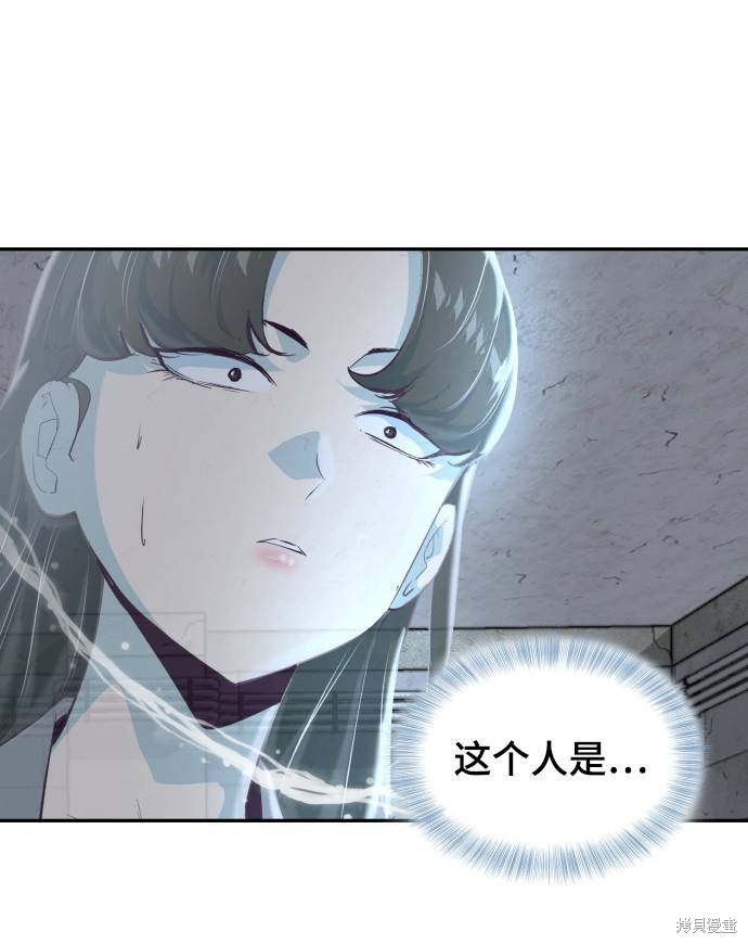 第85话52