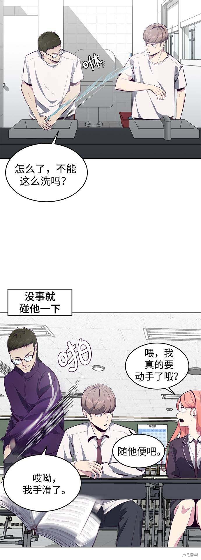 第53话36