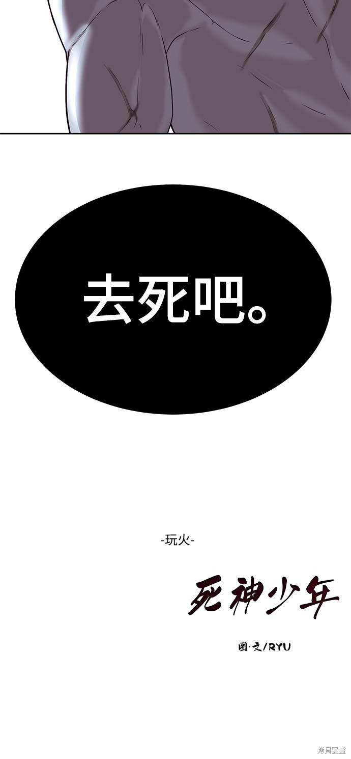 第66话99