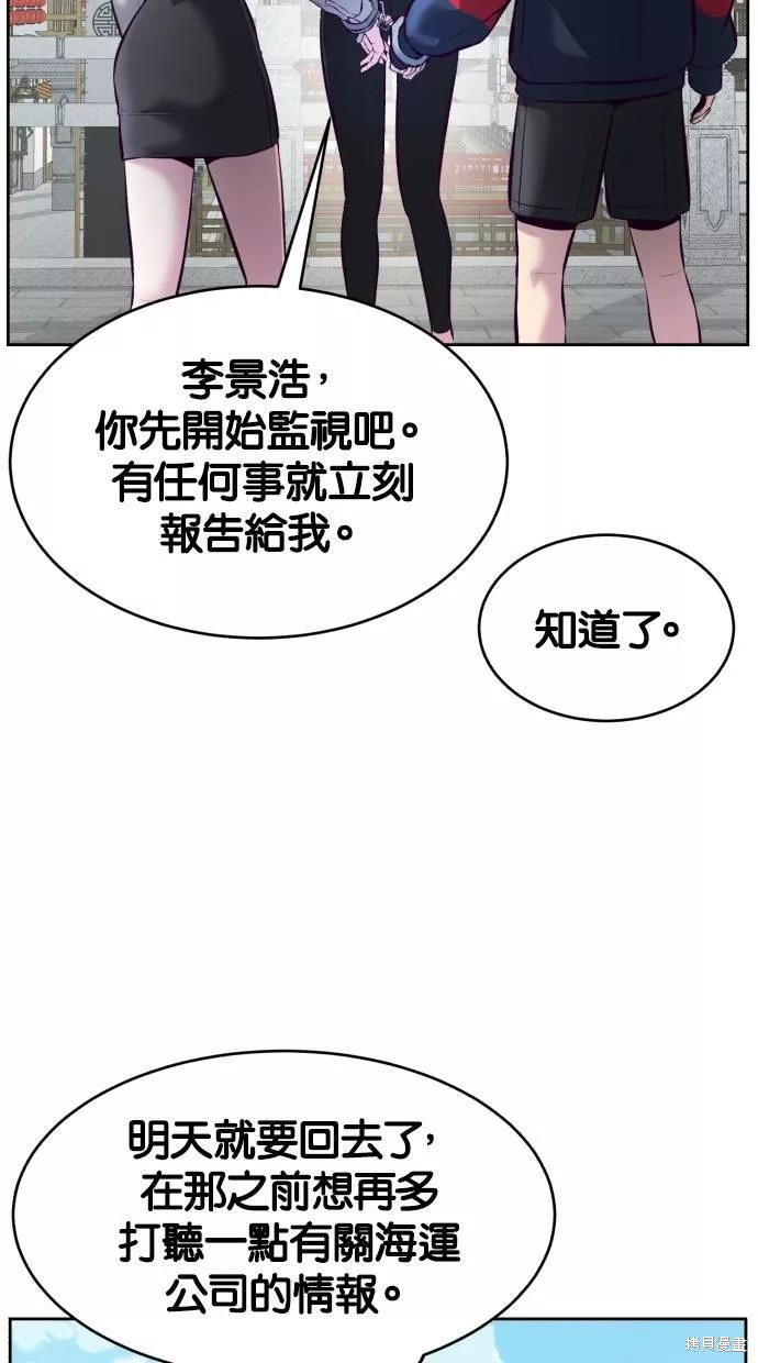 第129话14