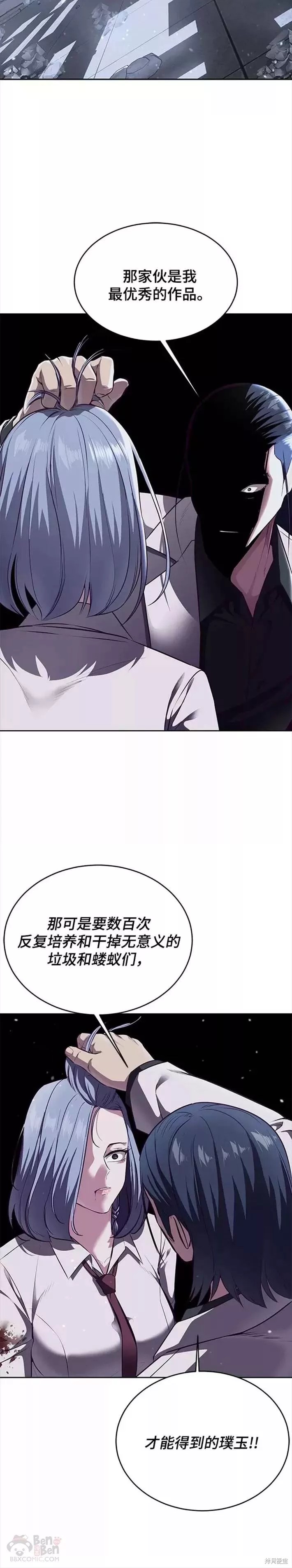 第141话27