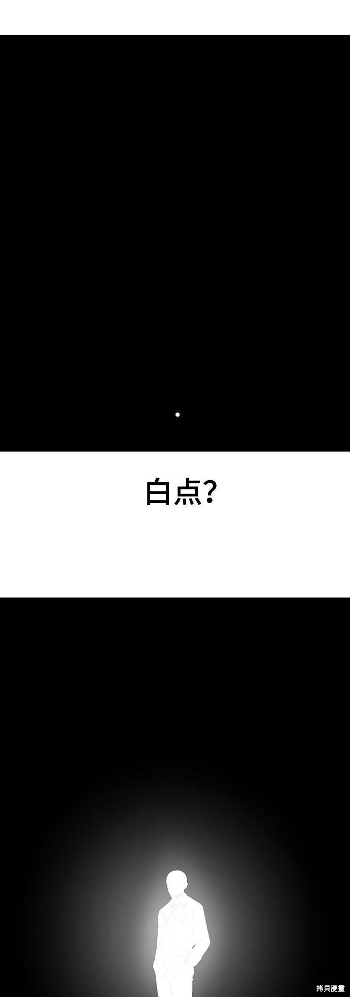 第76话67