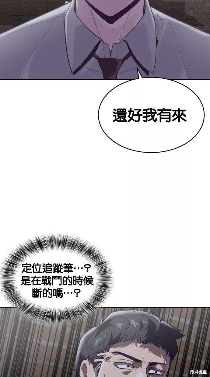 第105话106