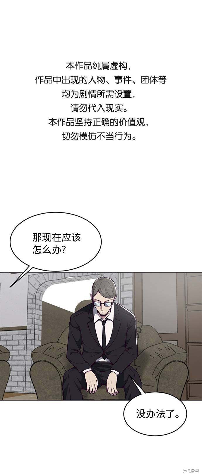 第37话0