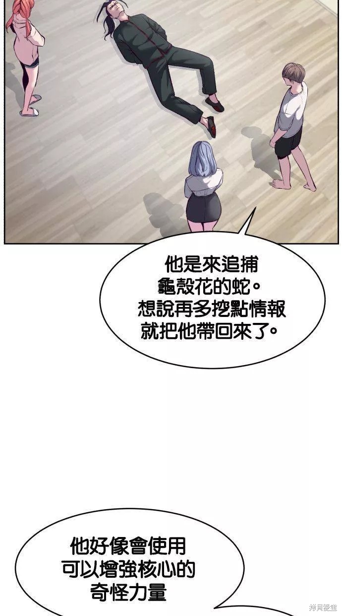 第131话3