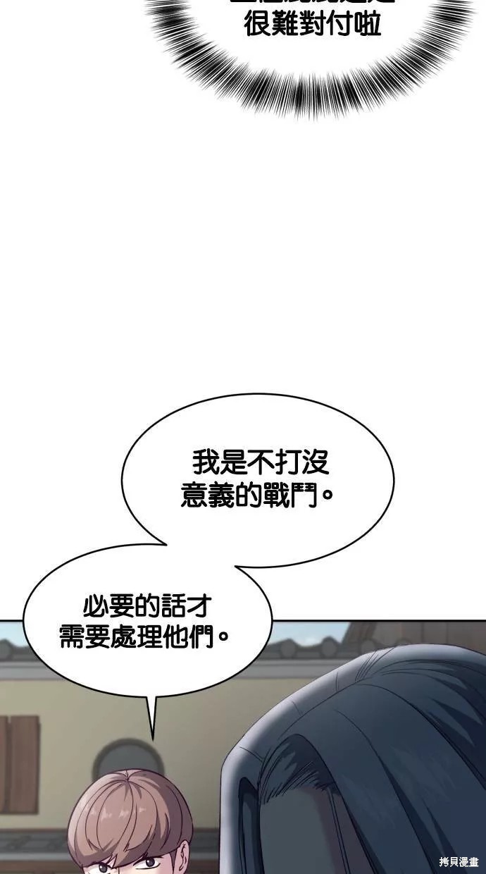 第129话57