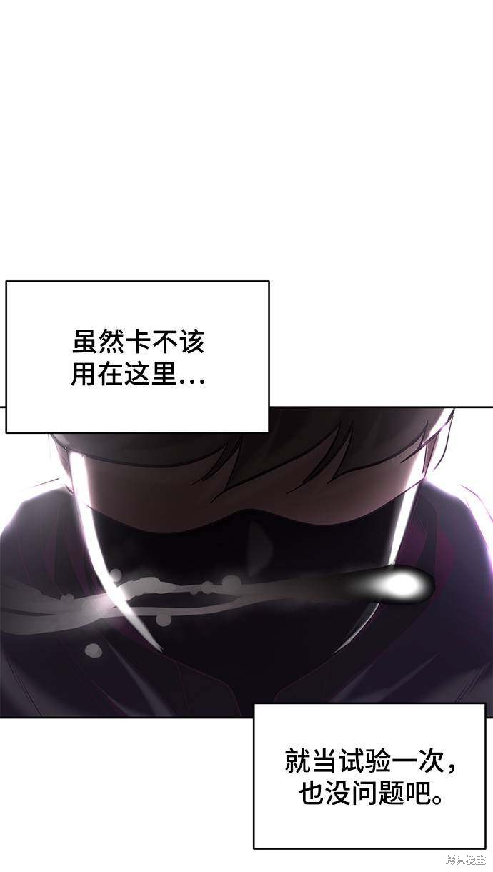 第86话107